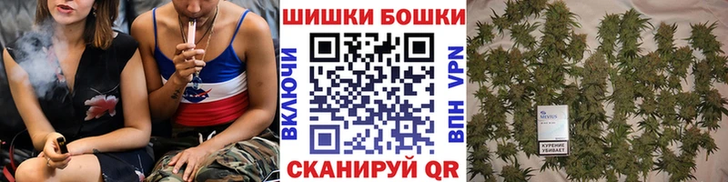 Купить наркотик Верхнеуральск Каннабис  СК  ГАШИШ  КОКАИН 
