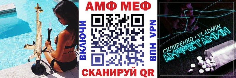 наркотики  KRAKEN вход  Amphetamine 98%  Верхнеуральск 
