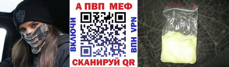 blacksprut ONION  Верхнеуральск  A-PVP Crystall 