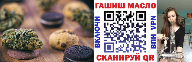 Canna-Cookies марихуана купить закладку Верхнеуральск