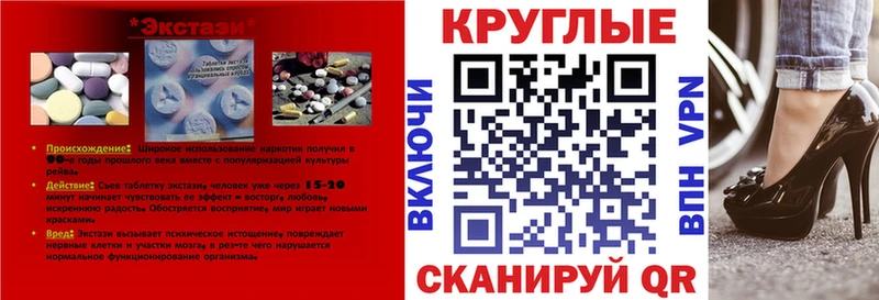 Экстази ешки Верхнеуральск