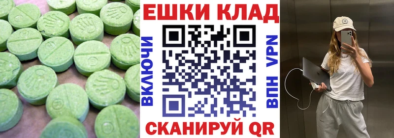 Экстази TESLA Верхнеуральск