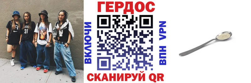 хочу наркоту маркетплейс официальный сайт Героин афганец Верхнеуральск