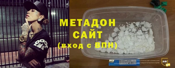 мефедрон Арсеньев