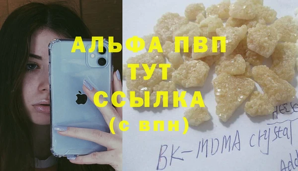 мяу мяу кристалл Аркадак