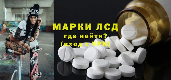 мяу мяу кристалл Аркадак