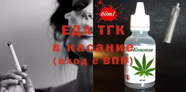 мяу мяу кристалл Аркадак