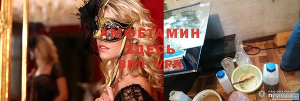 синтетический гашиш Армянск