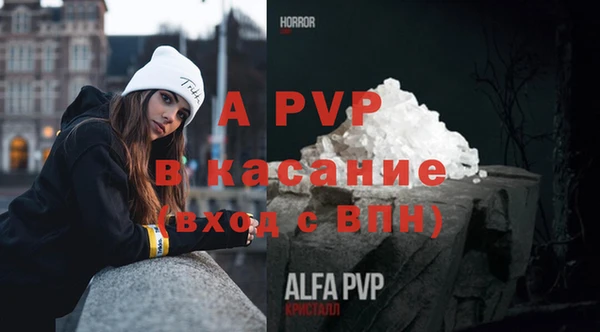 мяу мяу кристалл Аркадак