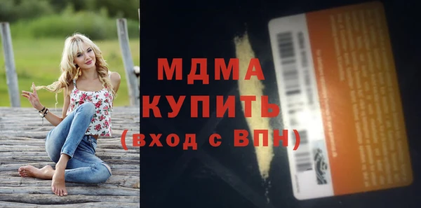 мяу мяу кристалл Аркадак