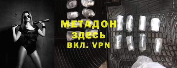 синтетический гашиш Армянск