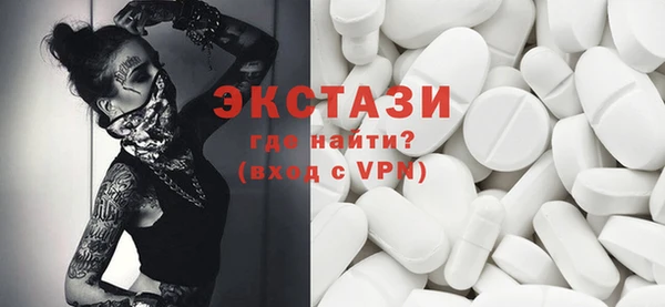 мефедрон Арсеньев