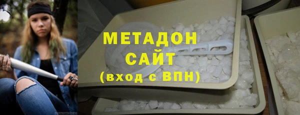 мяу мяу кристалл Аркадак