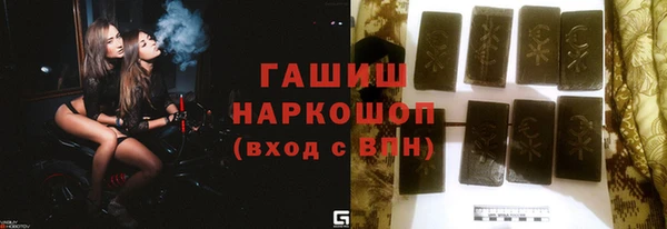 синтетический гашиш Армянск