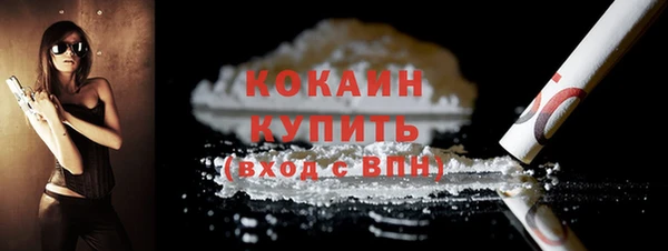 синтетический гашиш Армянск