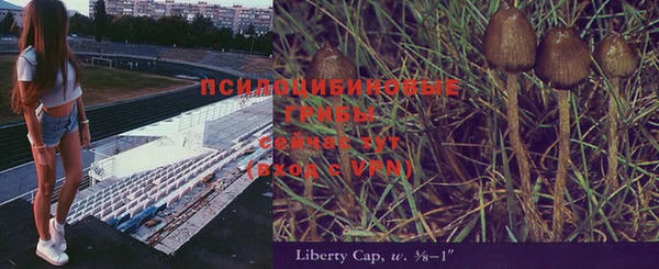 мефедрон Арсеньев