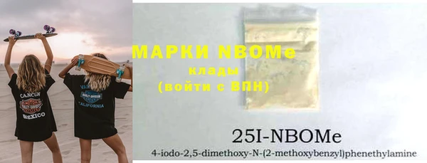 синтетический гашиш Армянск