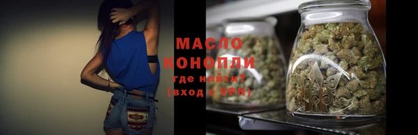 синтетический гашиш Армянск