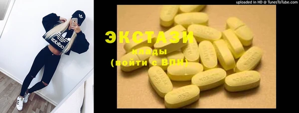 синтетический гашиш Армянск