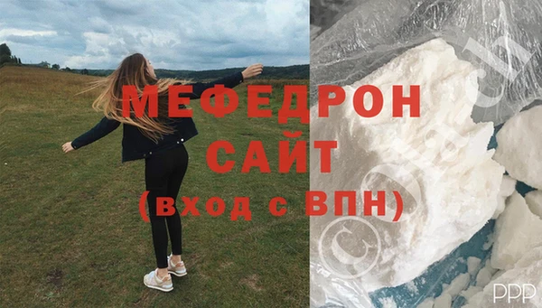 меф VHQ Бронницы