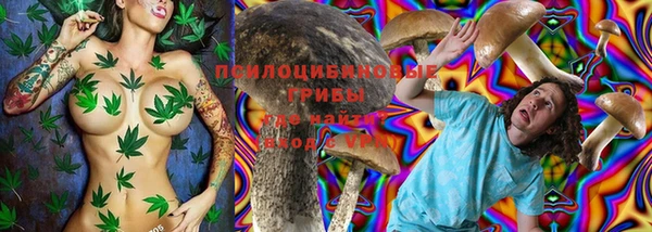 мяу мяу кристалл Аркадак