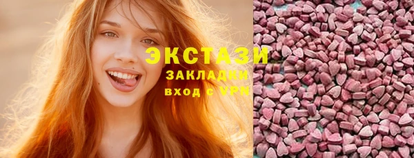 синтетический гашиш Армянск