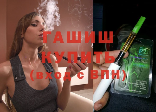 синтетический гашиш Армянск