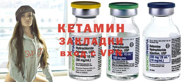 мяу мяу кристалл Аркадак