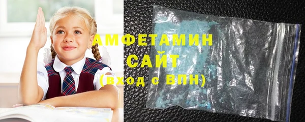 синтетический гашиш Армянск