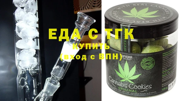 мяу мяу кристалл Аркадак