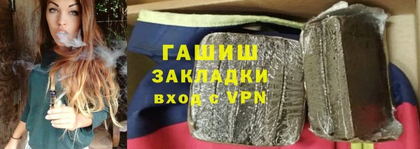 мефедрон Арсеньев