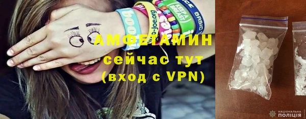 спиды Приозерск