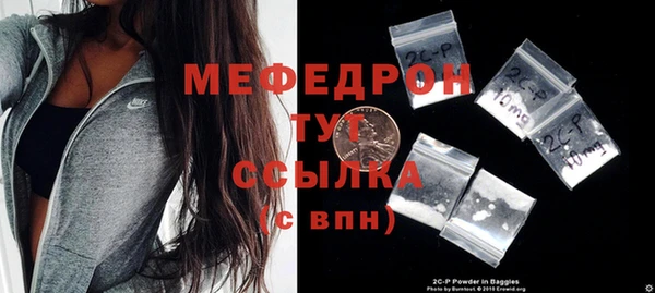 мефедрон Арсеньев