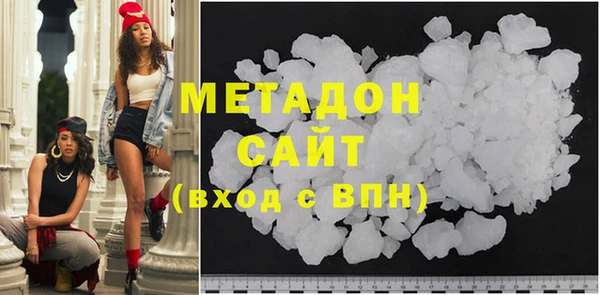 мефедрон Арсеньев
