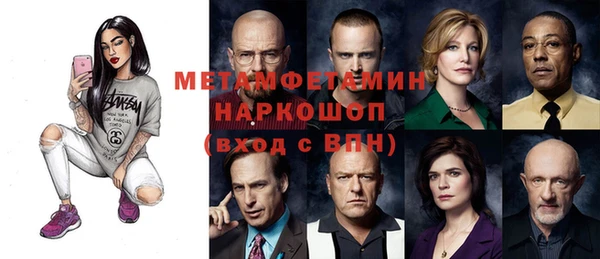 синтетический гашиш Армянск
