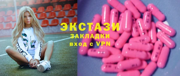 мефедрон Арсеньев