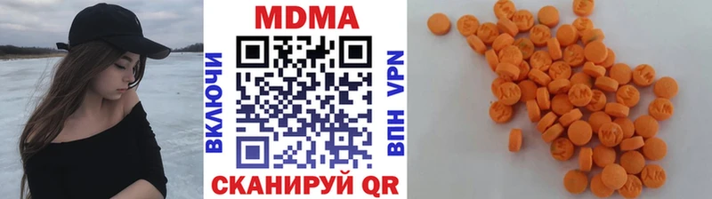 что такое   Верхнеуральск  МДМА молли 