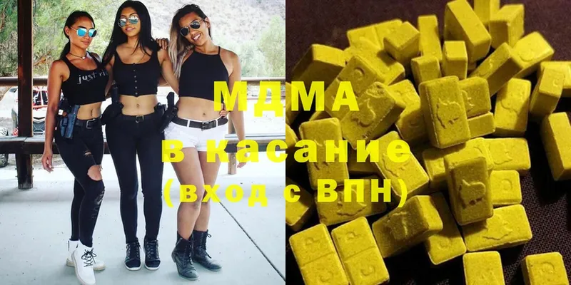 MDMA кристаллы  где найти   Верхнеуральск 