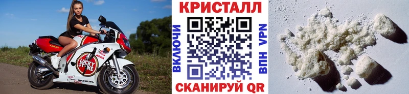что такое   Верхнеуральск  это клад  Первитин кристалл 