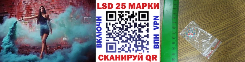 Марки NBOMe 1,8мг  где найти   Верхнеуральск 