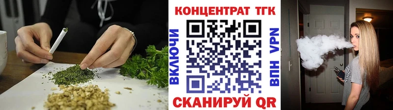 сайты даркнета клад  купить   Верхнеуральск  Дистиллят ТГК Wax 